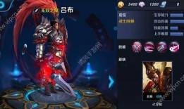 王者吕布爆料视频下载,王者峡谷新英雄与神秘技能大曝光